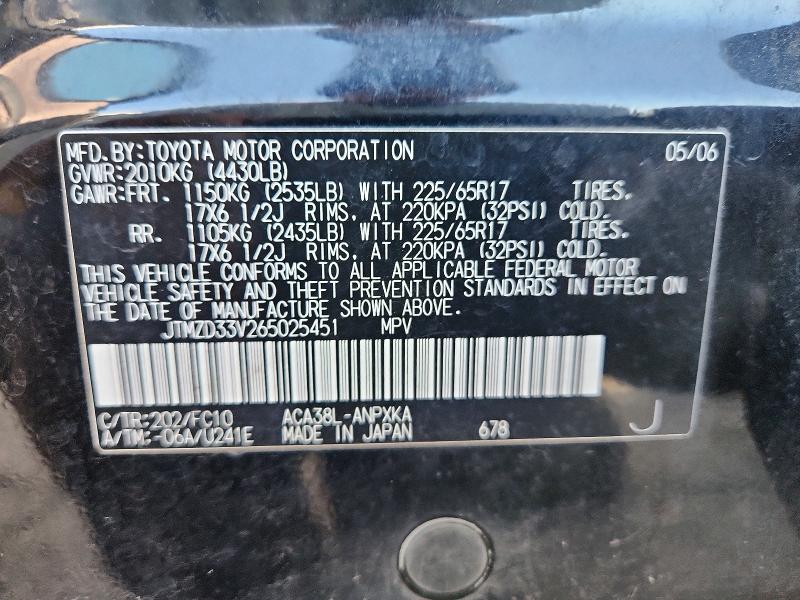Продажа на аукционе авто 2006 Toyota Rav4, vin: JTMZD33V265025451, номер лота: 65601556