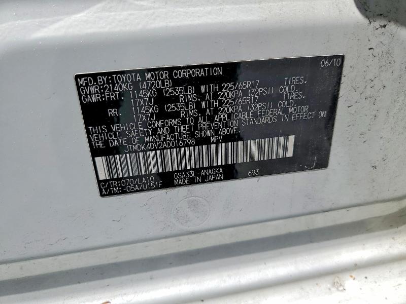 Продажа на аукционе авто 2010 Toyota Rav4, vin: JTMDK4DV2AD016798, номер лота: 63665226