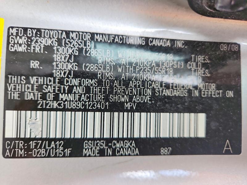Продаж на аукціоні авто 2009 Lexus Rx, vin: 2T2HK31U89C123401, номер лоту: 65164106