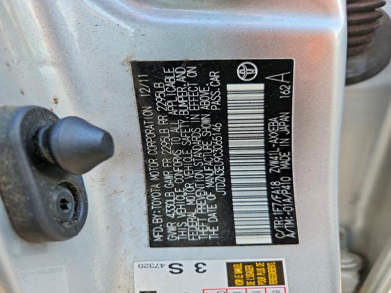2012 Toyota Prius V მანქანა იყიდება აუქციონზე, vin: JTDZN3EU9C3065146, აუქციონის ნომერი: 63281966
