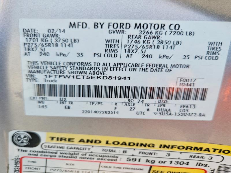 63950626 :رقم المزاد ، 1FTFW1ET5EKD81941 vin ، 2014 Ford F150 مزاد بيع