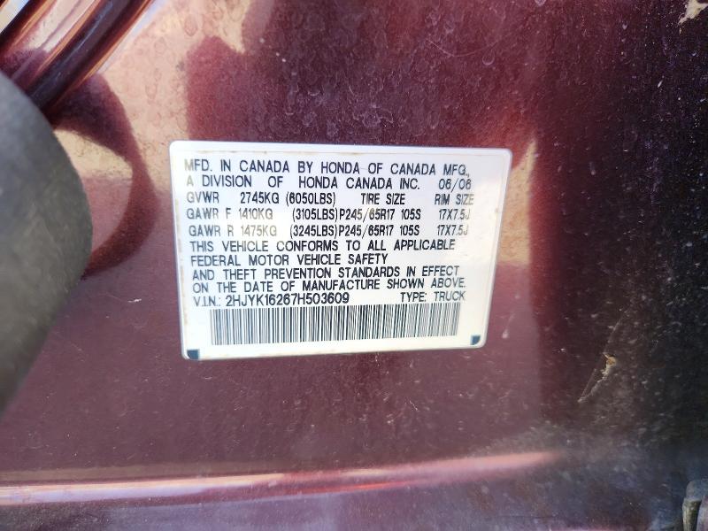 2007 Honda Ridgeline მანქანა იყიდება აუქციონზე, vin: 2HJYK16267H503609, აუქციონის ნომერი: 64428116