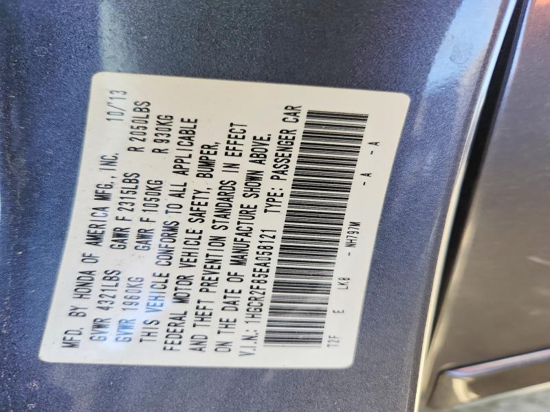 Продажа на аукционе авто 2014 Honda Accord, vin: 1HGCR2F85EA058121, номер лота: 64042616