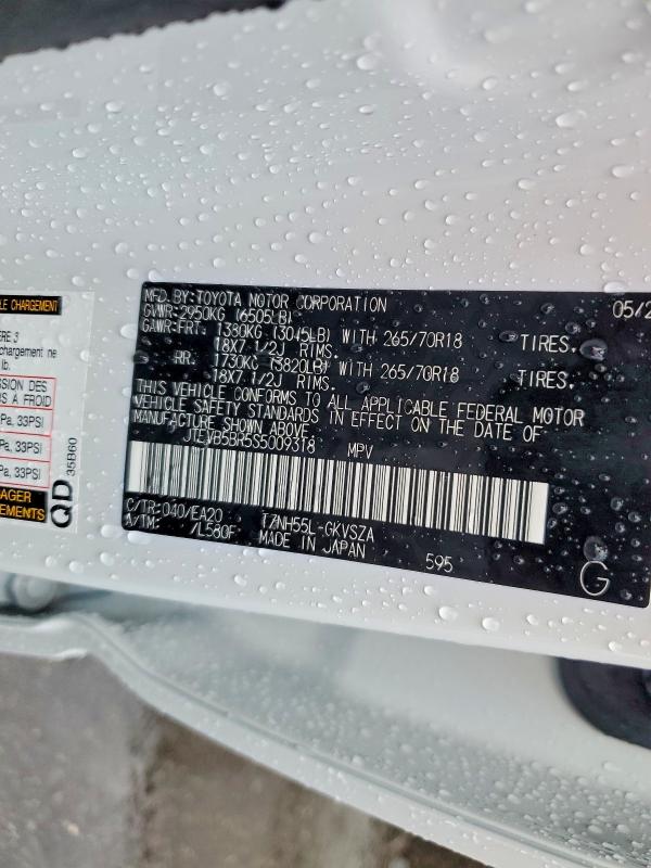 Продажа на аукционе авто 2025 Toyota 4runner, vin: JTEVB5BR5S5009318, номер лота: 66614326