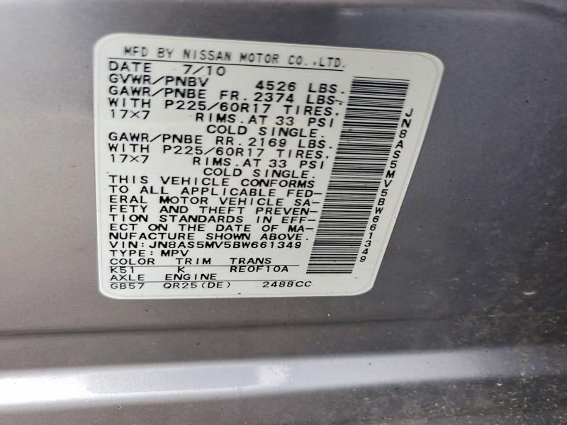 Продажа на аукционе авто 2011 Nissan Rogue, vin: JN8AS5MV5BW661349, номер лота: 63549686