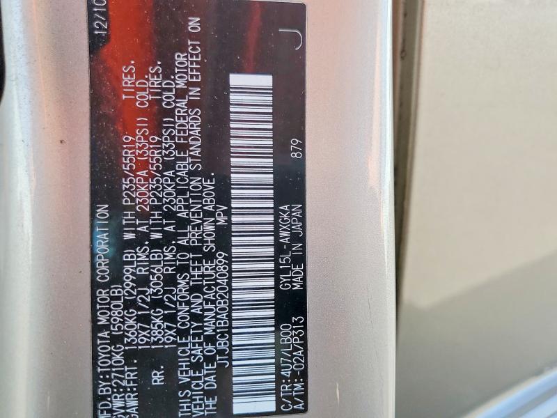 65077346 :رقم المزاد ، JTJBC1BA0B2040899 vin ، 2011 Lexus Rx مزاد بيع