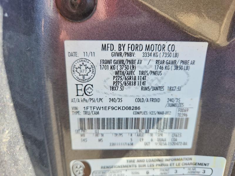 63495726 :رقم المزاد ، 1FTFW1EF9CKD08286 vin ، 2012 Ford F150 مزاد بيع
