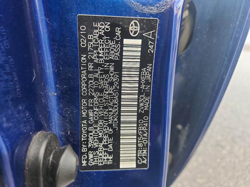 2010 Toyota Prius მანქანა იყიდება აუქციონზე, vin: JTDKN3DU8A5129391, აუქციონის ნომერი: 65751116