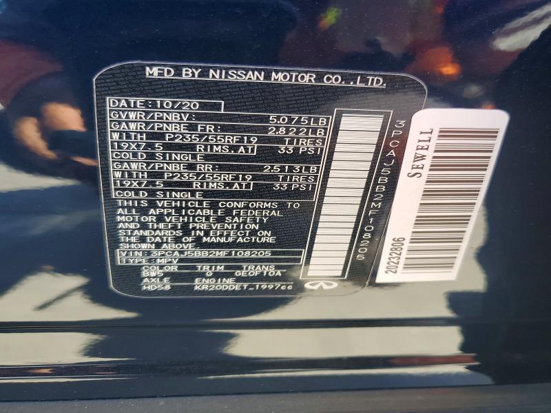 2021 Infiniti Qx50 მანქანა იყიდება აუქციონზე, vin: 3PCAJ5BB2MF108205, აუქციონის ნომერი: 65870126