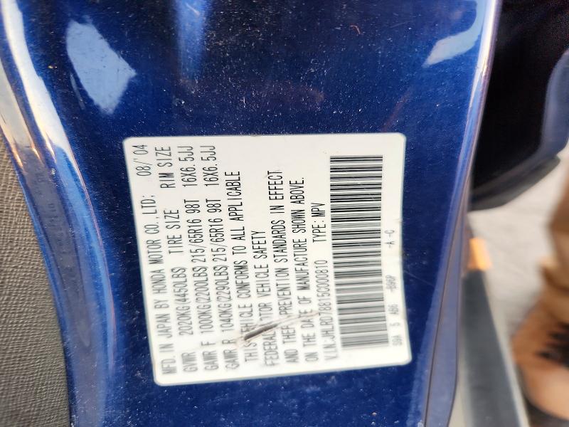 64545896 :رقم المزاد ، JHLRD78815C000810 vin ، 2005 Honda Cr-v مزاد بيع