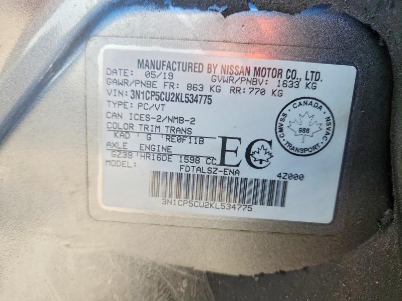 2019 Nissan Kicks მანქანა იყიდება აუქციონზე, vin: 3N1CP5CU2KL534775, აუქციონის ნომერი: 61214756