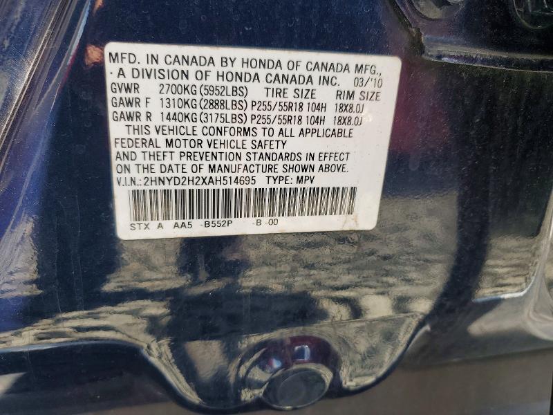 Продажа на аукционе авто 2010 Acura Mdx, vin: 2HNYD2H2XAH514695, номер лота: 65879486