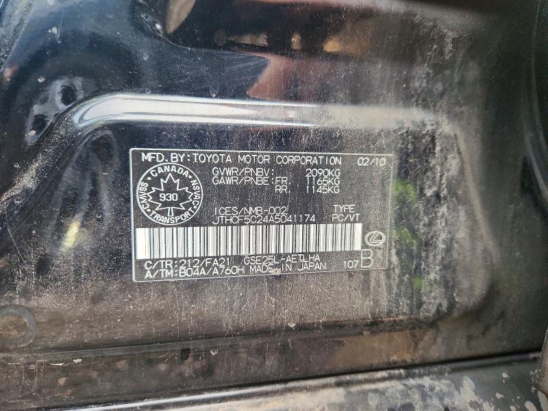 Aukcja sprzedaży 2010 Lexus Is, vin: JTHCF5C24A5041174, numer aukcji: 66067536