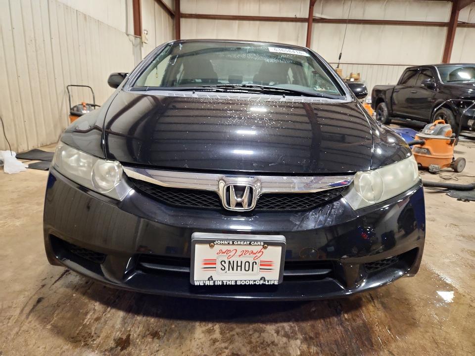2011 Honda Civic მანქანა იყიდება აუქციონზე, vin: 2HGFA1F67BH544309, აუქციონის ნომერი: 63658416