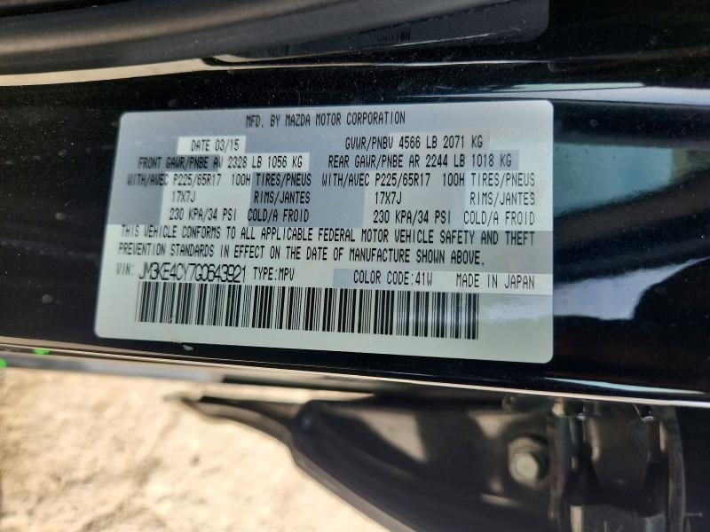 2016 Mazda Cx-5 მანქანა იყიდება აუქციონზე, vin: JM3KE4CY7G0643921, აუქციონის ნომერი: 65388316