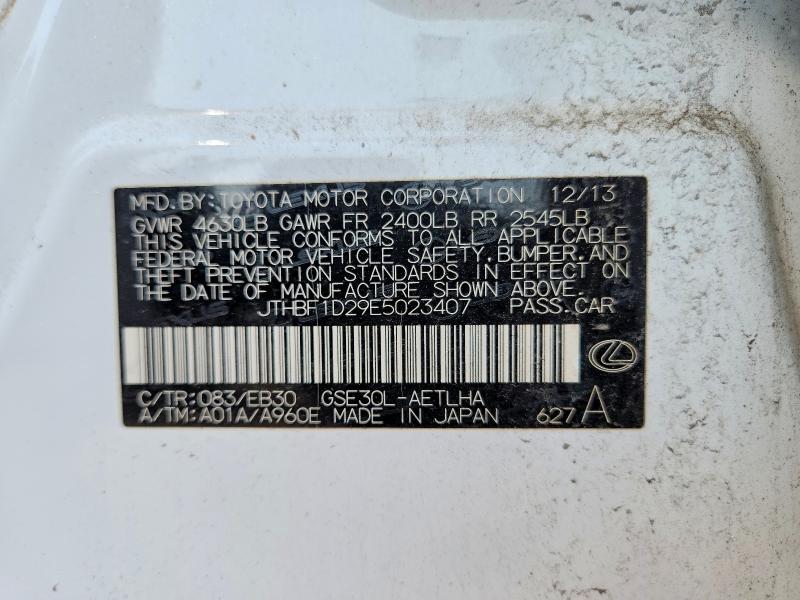 2014 Lexus Is მანქანა იყიდება აუქციონზე, vin: JTHBF1D29E5023407, აუქციონის ნომერი: 64481026