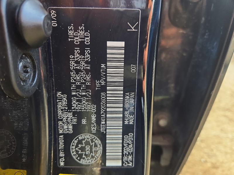 Продаж на аукціоні авто 2009 Toyota Highlander, vin: JTEEW41A792036008, номер лоту: 64968646