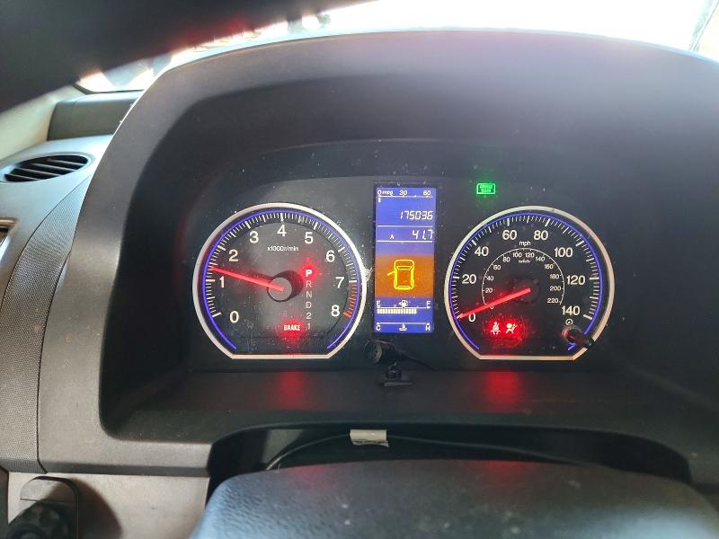 2011 Honda Cr-v მანქანა იყიდება აუქციონზე, vin: 5J6RE3H30BL028868, აუქციონის ნომერი: 66118806
