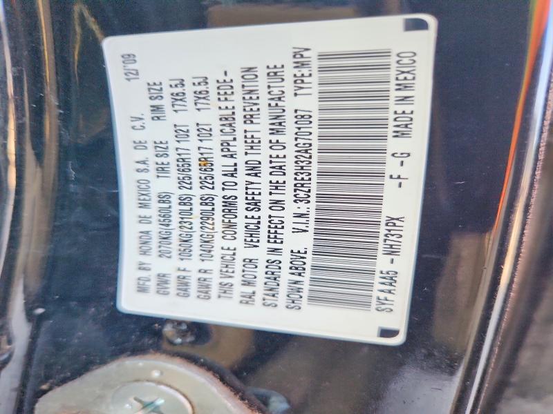 2010 Honda Cr-v მანქანა იყიდება აუქციონზე, vin: 3CZRE3H32AG701087, აუქციონის ნომერი: 64640666