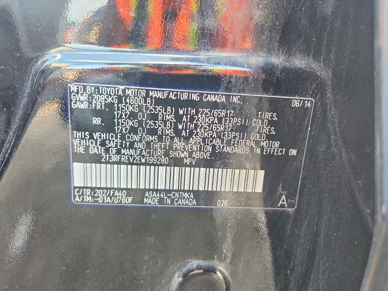 2014 Toyota Rav4 მანქანა იყიდება აუქციონზე, vin: 2T3RFREV2EW199280, აუქციონის ნომერი: 66068956
