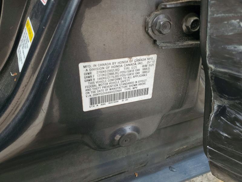 2010 Acura Mdx მანქანა იყიდება აუქციონზე, vin: 2HNYD2H44AH522664, აუქციონის ნომერი: 63638096