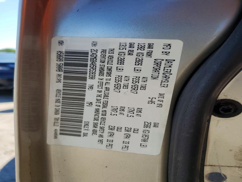 Продажа на аукционе авто 2005 Chrysler Pacifica, vin: 2C4GM68405R539390, номер лота: 63812596