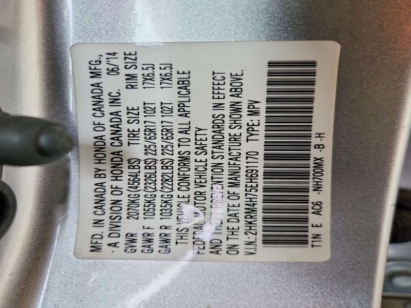 2014 Honda Cr-v მანქანა იყიდება აუქციონზე, vin: 2HKRM4H75EH691170, აუქციონის ნომერი: 64296466
