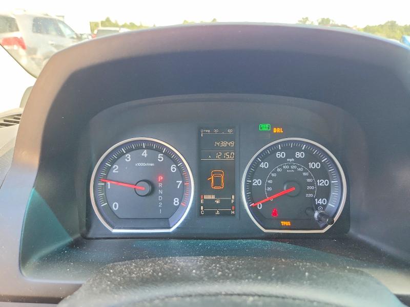 Продажа на аукционе авто 2008 Honda Cr-v, vin: JHLRE48388C072446, номер лота: 64956556