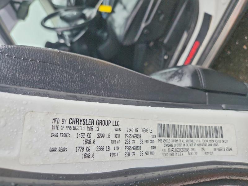 2013 Dodge Durango მანქანა იყიდება აუქციონზე, vin: 1C4RDJDG3DC672843, აუქციონის ნომერი: 63128276