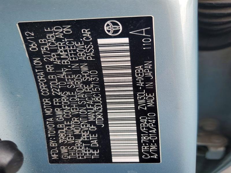 Продажа на аукционе авто 2012 Toyota Prius, vin: JTDKN3DU8C1571310, номер лота: 65540126