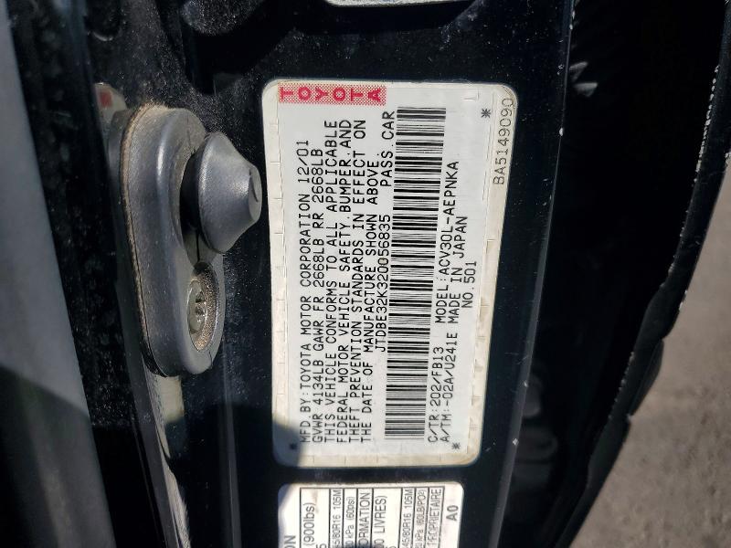 2002 Toyota Camry მანქანა იყიდება აუქციონზე, vin: JTDBE32K320056835, აუქციონის ნომერი: 67208326