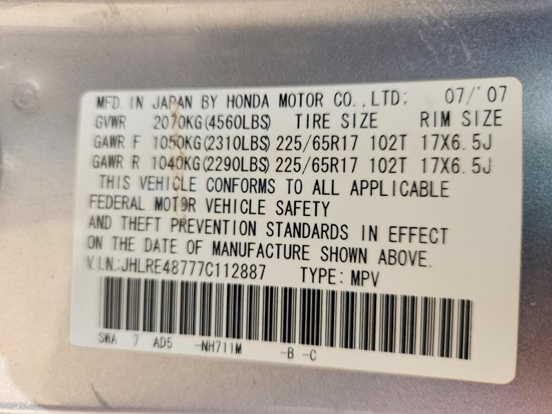64932616 :رقم المزاد ، JHLRE48777C112887 vin ، 2007 Honda Cr-v مزاد بيع