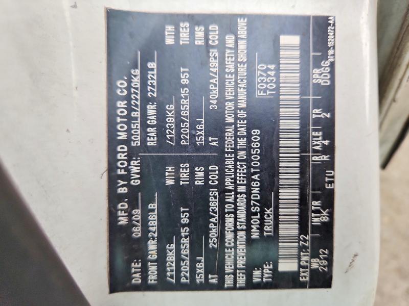 2010 Ford Transit Connect მანქანა იყიდება აუქციონზე, vin: NM0LS7DN6AT005609, აუქციონის ნომერი: 66385596