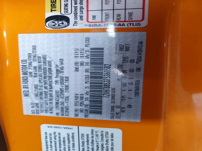 63747756 :رقم المزاد ، 1ZVHT88S375360582 vin ، 2007 Ford Mustang مزاد بيع