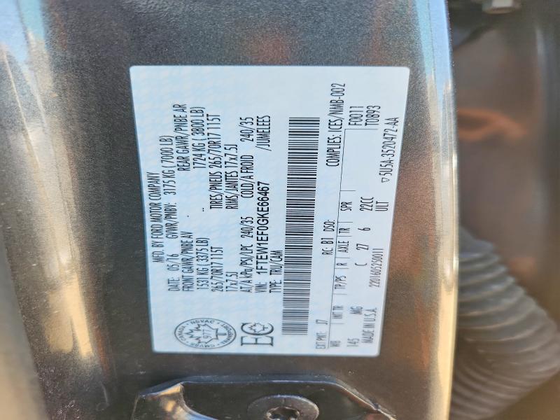 66468176 :رقم المزاد ، 1FTEW1EF0GKE66467 vin ، 2016 Ford 1/2 Ton مزاد بيع