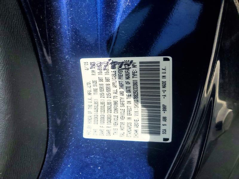 2005 Honda Cr-v მანქანა იყიდება აუქციონზე, vin: SHSRD78825U333901, აუქციონის ნომერი: 65226786