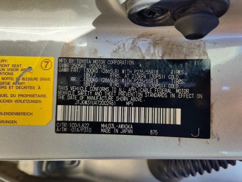 2007 Lexus Rx მანქანა იყიდება აუქციონზე, vin: JTJGW31U472002961, აუქციონის ნომერი: 63853296