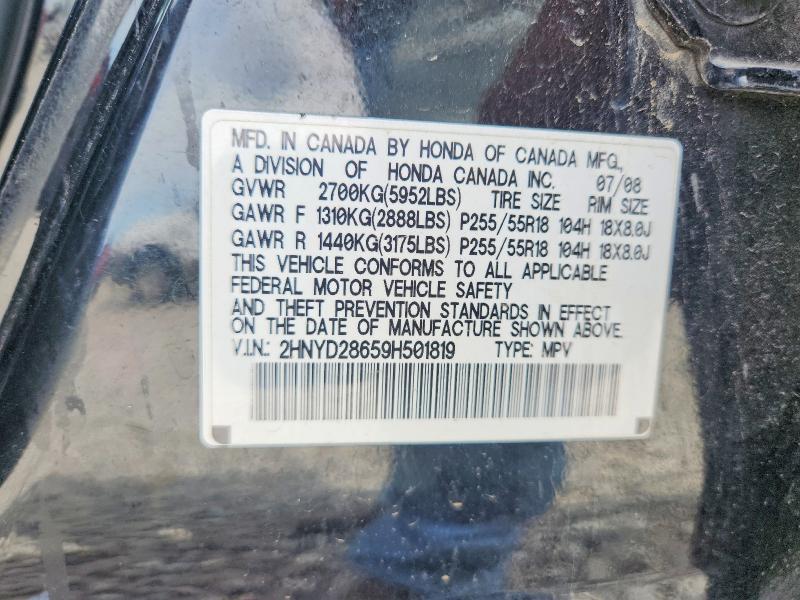 63526746 :رقم المزاد ، 2HNYD28659H501819 vin ، 2009 Acura Mdx مزاد بيع