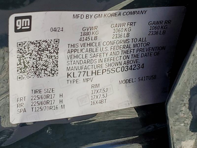 64117446 :رقم المزاد ، KL77LHEP5SC034234 vin ، 2025 Chevrolet Trax مزاد بيع