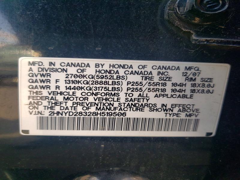 2008 Acura Mdx მანქანა იყიდება აუქციონზე, vin: 2HNYD28328H519506, აუქციონის ნომერი: 64239246