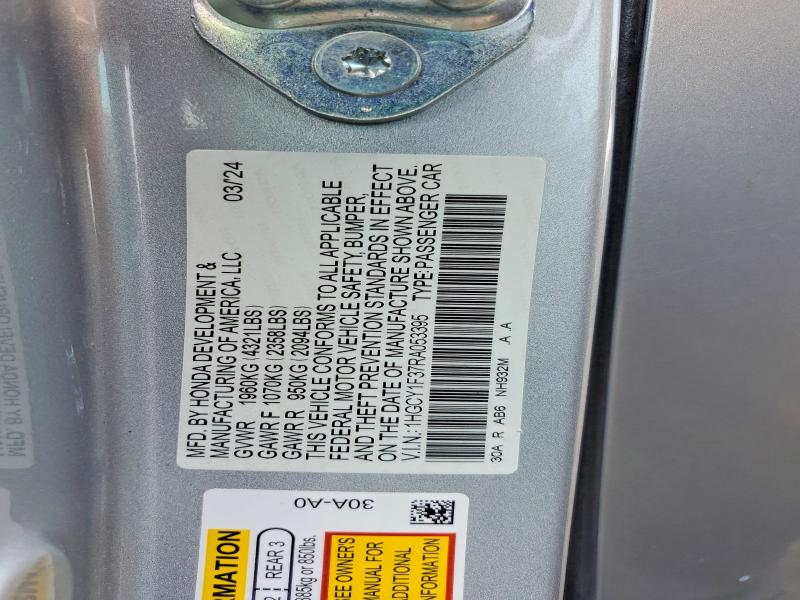 2024 Honda Accord მანქანა იყიდება აუქციონზე, vin: 1HGCY1F37RA053395, აუქციონის ნომერი: 64035496