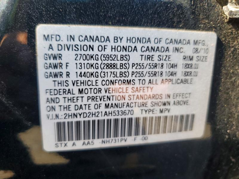Продаж на аукціоні авто 2010 Acura Mdx, vin: 2HNYD2H21AH533670, номер лоту: 63740396