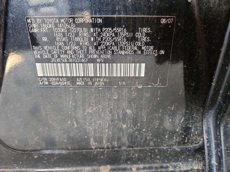 64322406 :رقم المزاد ، JTLKE50E781031467 vin ، 2008 Scion Xb مزاد بيع