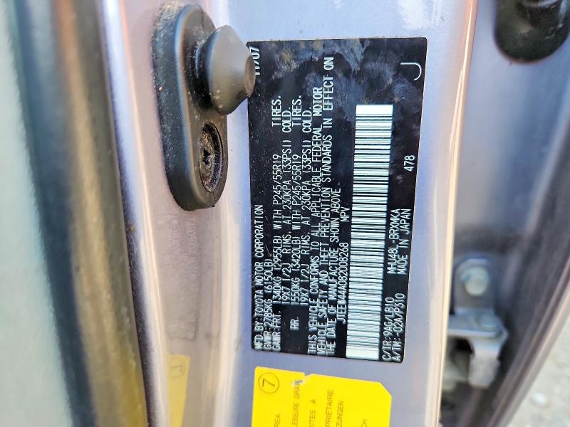 2008 Toyota Highlander მანქანა იყიდება აუქციონზე, vin: JTEEW44A082008268, აუქციონის ნომერი: 63229446