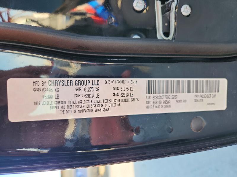 65058646 :رقم المزاد ، 2C3CDXCT7EH312257 vin ، 2014 Dodge Charger مزاد بيع