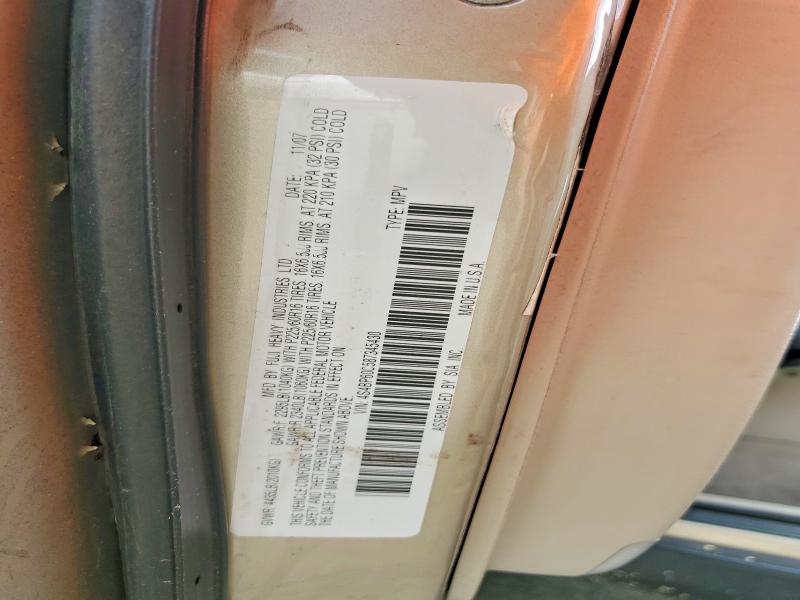 Продажа на аукционе авто 2008 Subaru Outback, vin: 4S4BP60C587345430, номер лота: 63877346
