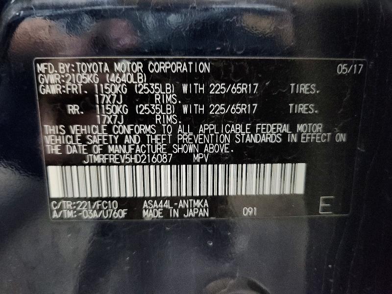 Продаж на аукціоні авто 2017 Toyota Rav4, vin: JTMRFREV5HD216087, номер лоту: 64629236