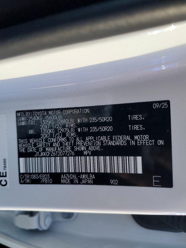 65117226 :رقم المزاد ، JTJKKCFZ6T2077276 vin ، 2026 Lexus Nx 450h+ مزاد بيع