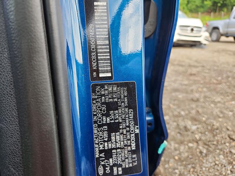 Продажа на аукционе авто 2017 Kia Niro, vin: KNDCB3LCXH5074829, номер лота: 63117726