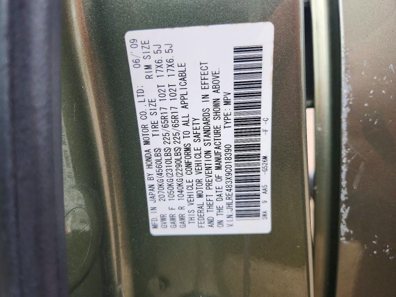 2009 Honda Cr-v მანქანა იყიდება აუქციონზე, vin: JHLRE483X9C018390, აუქციონის ნომერი: 63995006
